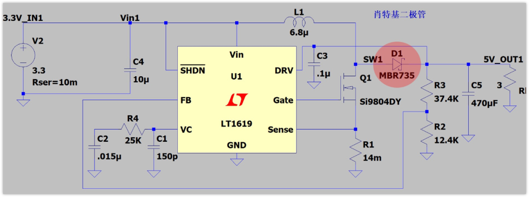 肖特基二極管續流