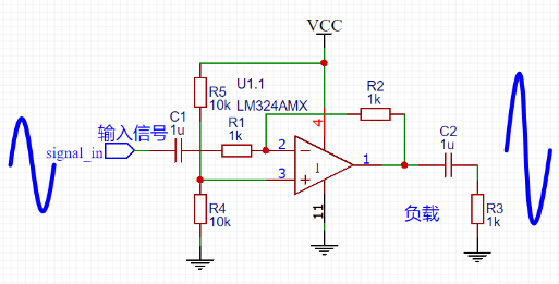 LM324運算放大器