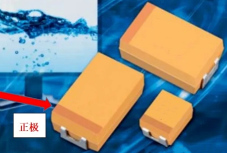 鉭電容正負(fù)極