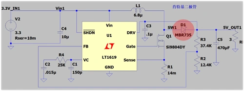肖特基二極管,續(xù)流