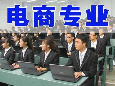 贛州職校電子商務專業(yè)推薦 贛州華堅科技學校與網(wǎng)絡技術服務的關聯(lián)